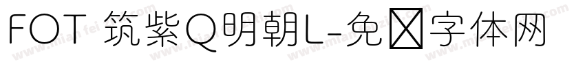 FOT 筑紫Q明朝L字体转换